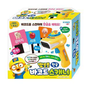 [아이코닉스] 뽀로로 한글 바코드 스캐너