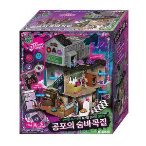 [아이코닉스] 데코데코 공포의 숨바꼭질