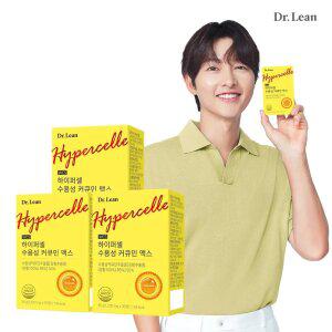 닥터린 하이퍼셀 수용성 커큐민 맥스 강황 추출물 3박스(3개월분)+레몬생강즙 증정 2/