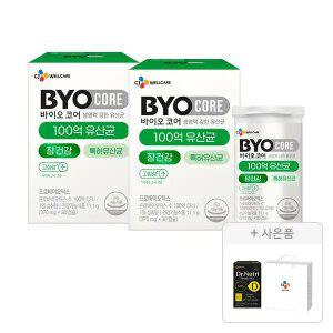 CJ바이오코어 건강한 생유산균 100억 30캡슐, 2개+증정(닥터뉴트리 비타민D 맥스 2개월