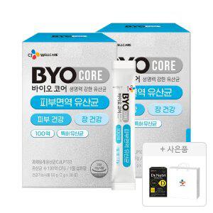 CJ바이오코어 피부면역 유산균 30포, 2개+증정(닥터뉴트리 비타민D 맥스 2개월분 60정