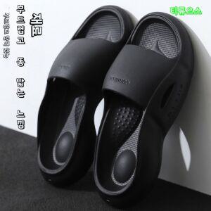 아치 발아치 슬리퍼 사무실 교사 학생 편한 실외 평발 쿠션 실내 지압 실내화 여성 티