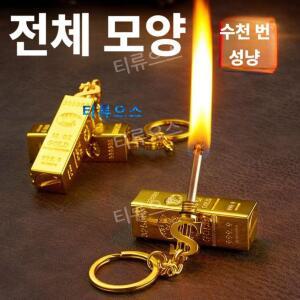 1 + 1기발한 성냥 방수 성냥 휴대용 미니라이터 담배 점화기 장신구/민번 성냥 티류으