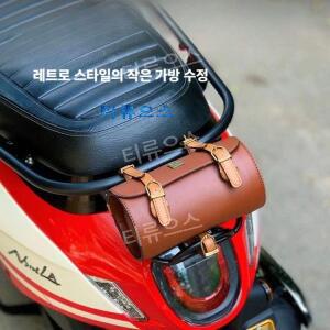 티류으스 자전거 가방 가죽 빈티지 캐리어 프론트백 브롬톤 바이크