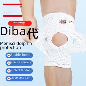 연골판이 판 무릎 군인 슬개골 테이핑 보호대 반월상 티류으스