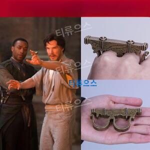 어벤져스 닥터스트레인지 슬링거 반지 티류으스