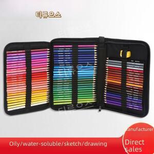 아트 스케치 유성 연필 색연필 드로잉 페인팅 전문가용 수용성 색연필세트 티류으스