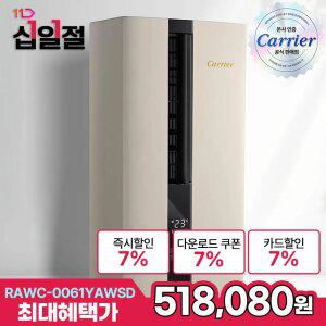 캐리어 창문형 에어컨 인버터 1등급 18단계 원룸 가정용 자가설치