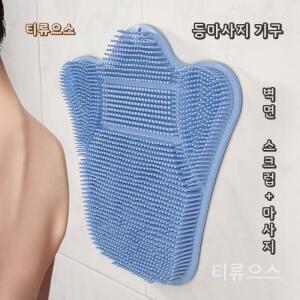 샬라라 토끼모양 실리콘 욕실 발세척 매트 풋클리너 발매트 각질제거 마사지 발판 티류