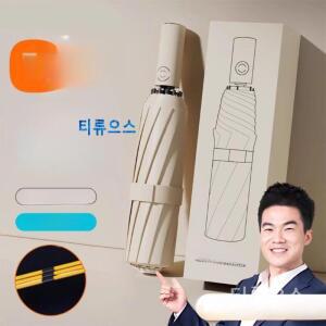특대형 거꾸로 우산 태풍 대형 경량 반대로 장마철 의전 초대형 장마 반전 티류으스
