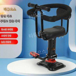 티류으스 자전거 보조의자 앞자리 안장 전동 킥보드 시트 쿠션 접이식 앞좌석