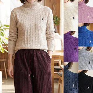 [엄마옷 로즈맘] 유곤자수하이넥꽈배기니트티셔츠