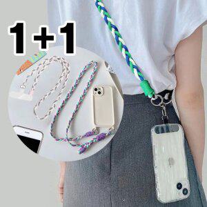 [2개세트] 핸드폰 도난방지 스트랩 목걸이 줄 전기종 핸드폰줄 (4color)