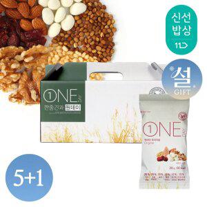 [산과들에][5+1] 원데이오리지널 20봉 하루견과 설 명절 선물세트 / 견과 견과류 간식
