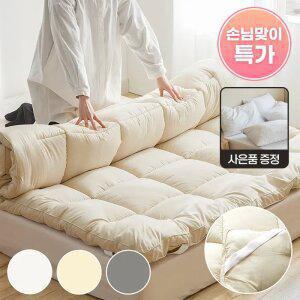 중량UP! 푹신한 하이퍼 알러지케어 밴드형 꿀잠 토퍼 3컬러 SS/Q