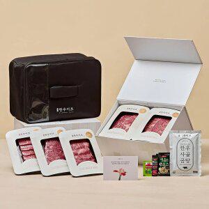 마장동 투뿔 한우선물세트 소고기 설 선물 설 명절 명품 실속 한우 세트