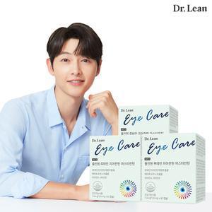 닥터린 올인원 루테인 지아잔틴 아스타잔틴 3박스(6개월)+레몬생강즙 증정 2/1~2/13