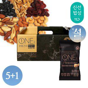 [산과들에][5+1] 원데이프리미엄 20봉 하루견과 설 명절 선물세트 / 견과 견과류 간식