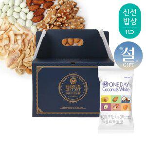 [산과들에] 하루견과 100봉 설 명절 선물세트 / 원데이코코너츠화이트 견과 견과류 간