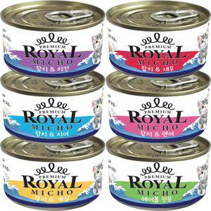프리미엄 로얄 미쵸 캔 7종 85g 30개입 고양이캔 고양이통조림 1box