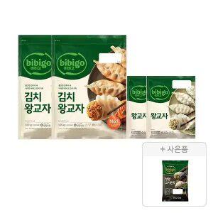 비비고 김치왕교자 1.05kg, 2개 + 왕교자 315g, 2개 + 증정(청양고기만두 200g, 1개)