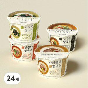 [네이처빌] 국산쌀97% 글루텐프리 한끼든든 쌀국수 24개입 (맛선택)