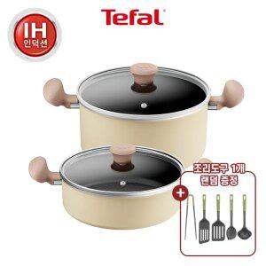 [테팔] 데이지 인덕션 냄비 2종 (양24+전골24) (+에센셜 조리도구 랜덤 1개)