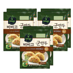 CJ 비비고 군만두 450g  2입 3개