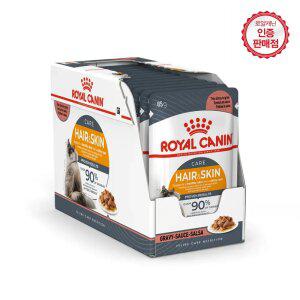 로얄캐닌 고양이사료 헤어앤스킨 [그레이비] 파우치 85g 12개 (1BOX)