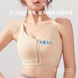 1+1 파운데이션 지퍼 브라 여성 앞지퍼브라 통기성 고탄력 경량 편안한 여성브라 티류