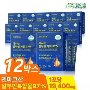 드림이음 마시는 알부민 파워 970 식약처인증 20g x 15포 12박스 L아르기닌 비타민 난