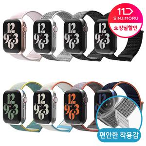 애플워치 스포츠 스트랩 10/9/8//7/6/5/4/3/SE 울트라 2 세대 밴드 38/40/42/45mm 케이