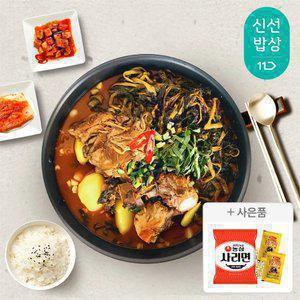 [라면사리1개+겨자2개]김가네 식탁 국내산 등뼈 감자탕 5kg