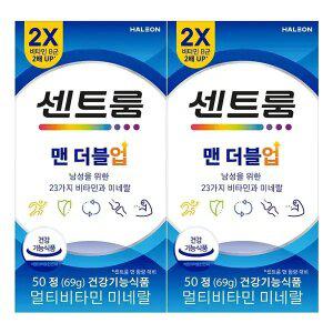 [센트룸]  맨더블업 멀티비타민 미네랄 50정, 2개