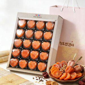 하트청도반건시 곶감선물세트 하트반건시50g 20입 (실속형)+쇼핑백, 2세트