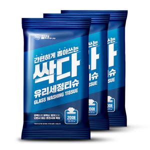 [1+1+1/60장] 자동차 다용도 유리세정 티슈 유막제거 간편 일회용 차량용 20매 x 3팩