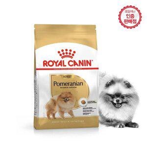 로얄캐닌 강아지사료 포메라니안 어덜트 3kg+샘플2개