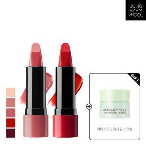 정샘물 뉴클래식 샤인 립스틱 5Color (+ 아티스트 노워시 립스크럽)