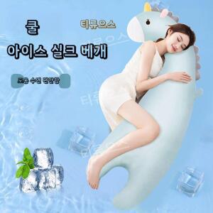 임산부 죽부인 바디필로우 쿠션 안고자는베개 선물 티류으스