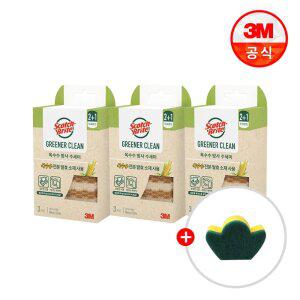 [최종 14,320원] 3M 내츄럴 옥수수 망사 수세미 3입x3개 +금괴모양 수세미