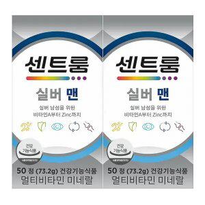 [센트룸]  실버맨 멀티비타민 미네랄 50정, 2개