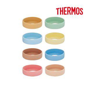 써모스 마이 디자인 보틀 스트랩 JOI 바닥커버