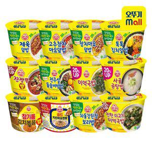[본사직영][6+6] 오뚜기 컵밥(톡톡김치/진짬뽕/참치마요/치킨마요/사골곰탕/미역국/제