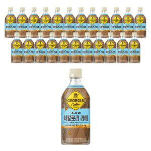 [코카콜라] 조지아 크래프트 저칼로리 라떼 470ml, 24개