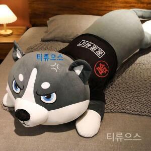 화난 대형 강아지인형 빡친 허스키 바디필로우 시바견 안고자는 애착인형 시바이누 티