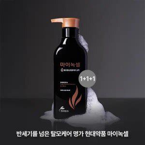 현대약품 마이녹셀 스칼프 인텐시브 탈모샴푸 400ml 3개 (소비자가 87,000원)
