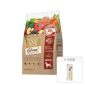 ANF 6free 플러스 인도어 독 소고기 연어 5.6kg, 1개 + 도기맨 HS프로용발톱깎이, 1개