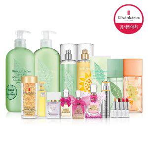 [엘리자베스아덴] 럭셔리 브랜드 역대급 혜택!! 미스트/향수/바디로션/바디워시/립밤