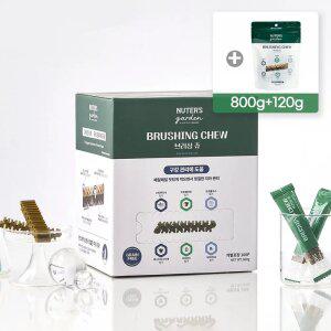 누터스가든 브러싱츄 대용량 강아지덴탈껌 치석제거 강아지껌 115개입 800g +120g