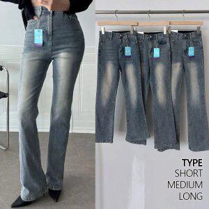 다올샵 여성 부츠컷 데님 팬츠 청바지 허리 인밴딩 3단기장 (키별선택) S~2XL